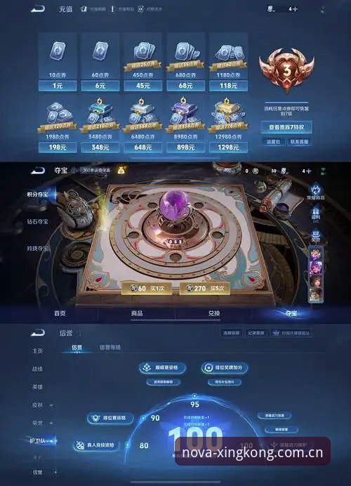 7个实测细节告诉你星空安全吗iOS版 ——从安装到数据同步的全流程盲测记录