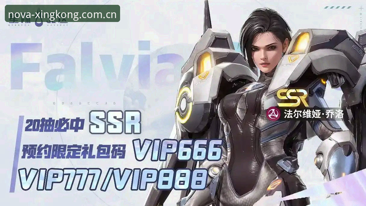 星空安卓版 星空安卓版v3.2.1最新动态:创意企划登录密码老报错?一文解决赛事数据、APP下载全疑问