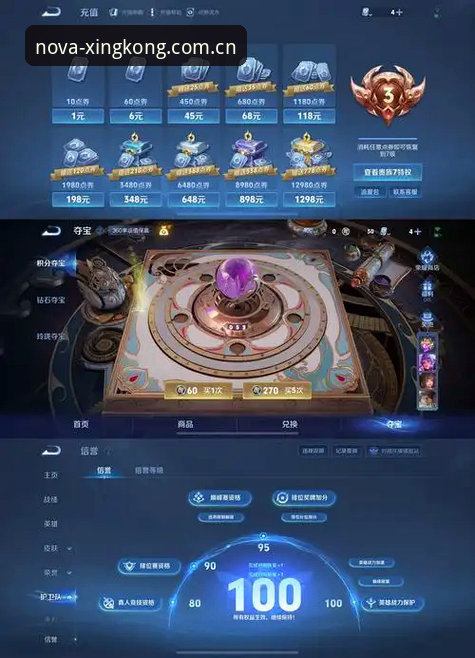 星空APP下载前必读：4个使用场景、3项核心功能与1个排查细节
