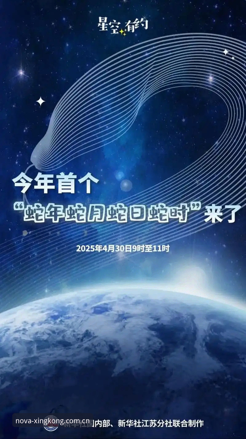 星空体育平台安全实测最新进展：V2.1.0版本用户反馈与安全教程全解析