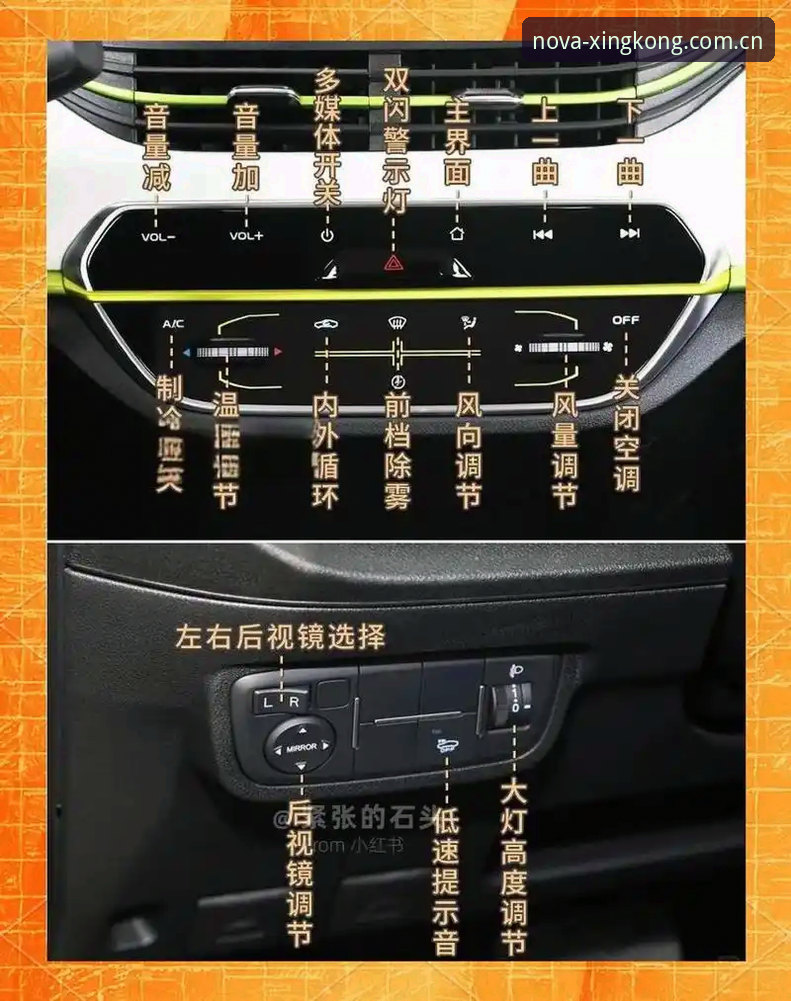 揭秘星空EV8W使用技巧：赛事数据延迟背后的真相与v2.0.8优化细节