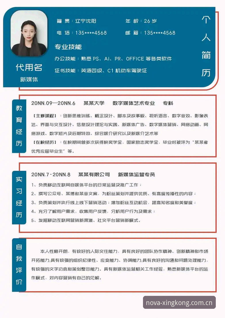 资深媒体人自述：我如何从将信将疑到每日必刷星空手机版——关于一款创意企划App的实用解构